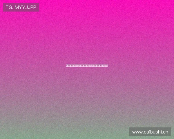 人民体育官网全新升级体验，覆盖赛事资讯与互动服务全方位指南