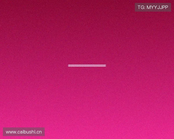 网络体育直播新时代：技术革新带动赛事观看体验全面升级